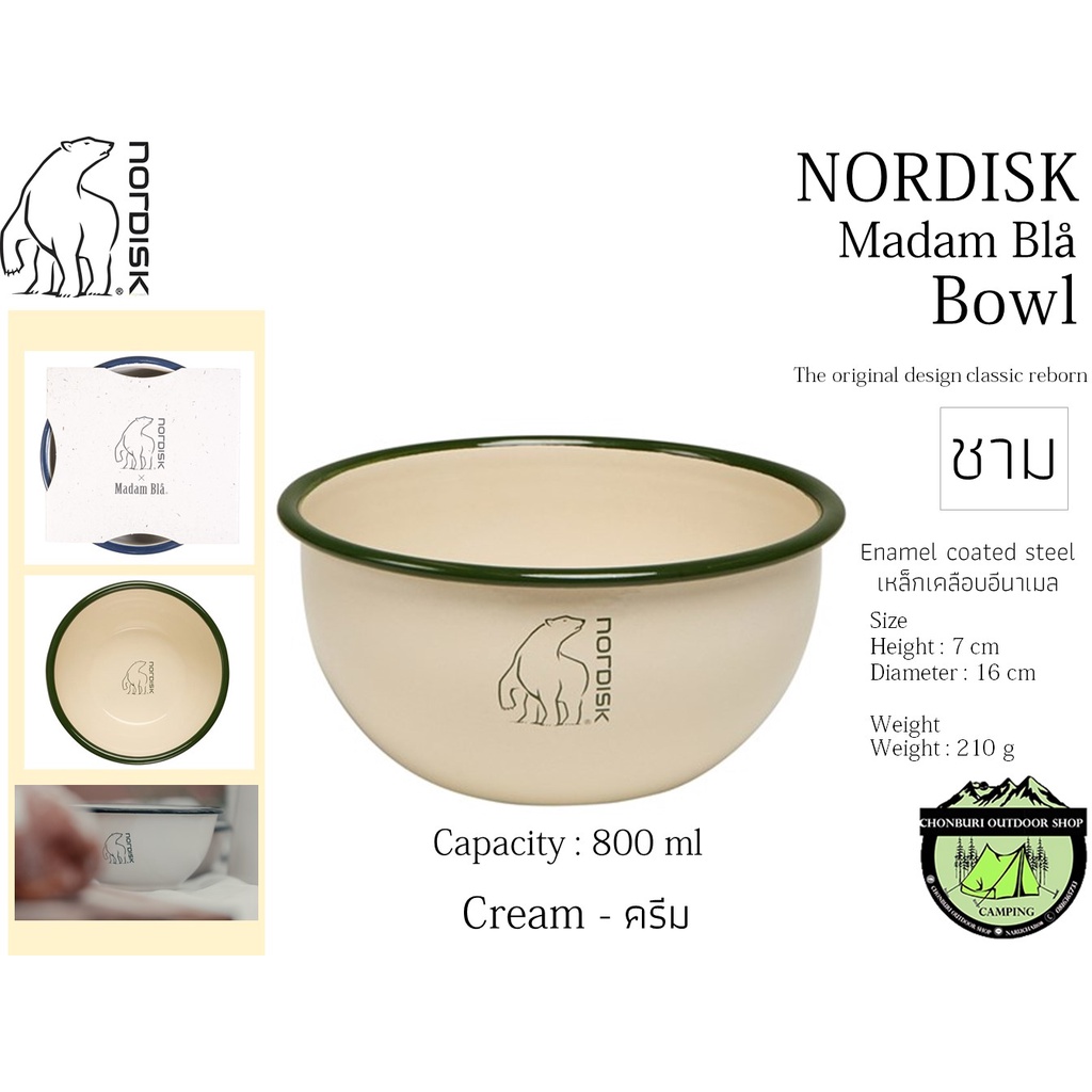 Nordisk Madam Bla Enamel Plate/Bowl#จาน/ชาม เหล็กเคลือบอีนาเมล #5