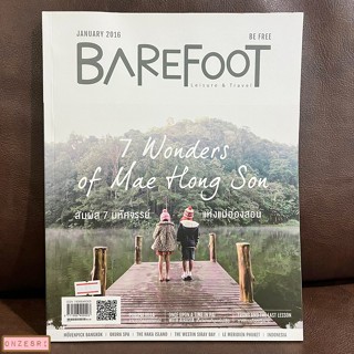 นิตยสาร Barefoot ปก 7 Wonders of Mae Hong Son (แม่ฮ่องสอน) No.75 : JAN 2016