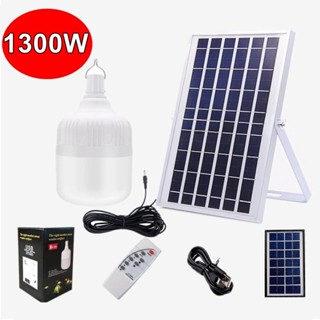 ไฟหลอดตุ้ม LED1300W ไฟโซล่าเซล  แผงโซล่าเซลล์และหลอดไฟ ไฟโซล่าเซลล์ Solar cell ไฟพลังงานแสงอาทิตย์ Solar Light  ไฟจัมโบ้