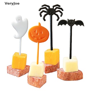 [VeryJoe] ส้อมจิ้มผลไม้ ลายการ์ตูนสัตว์ ฟักทอง ฮาโลวีน ขนาดเล็ก สําหรับขนมเค้ก ขนมหวาน อาหาร [TH]