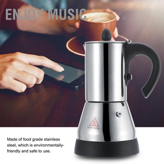 Enjoy Music เครื่องชงกาแฟมอคค่า เอสเปรสโซ่ ไฟฟ้า สเตนเลส 200 300 มล. ปลั๊ก Eu 220V