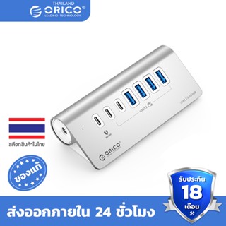 Orico อะแดปเตอร์ฮับ USB 3.0 เป็น Type C 10Gbps ความเร็วสูง 7 พอร์ต PD 60W สําหรับ Macbook Pro Air M1 PC แล็ปท็อป (M3U7Q1)