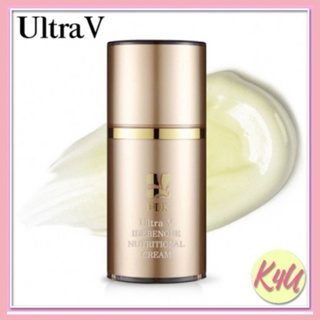 ✈️สินค้าพร้อมส่ง✈️ Ultra V Nutritional Vege Cream ปริมาณ50ml.