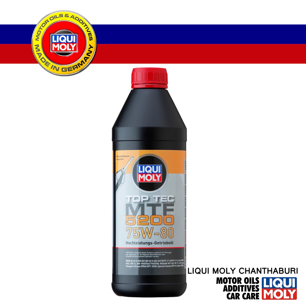 LIQUI MOLY น้ำมันเกียร์ธรรมดาและเฟืองท้ายลิควิโมลี TOP TEC MTF 5200 75W-80 ขนาด 1 ลิตร