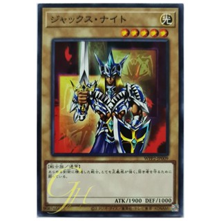 [WPP2-JP009] Jacks Knight (Common)