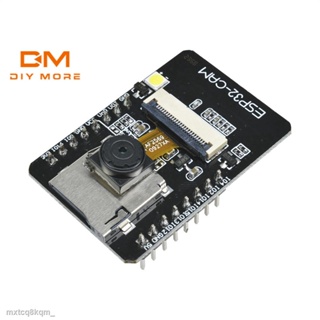 ◈∋DIYMORE 5V ESP32-CAM+โมดูล กล้องบลูทูธ  ESP32 บอร์ดพัฒนาบลูทู ธ WIFI พร้อมโมดูลกล้อง OV2640