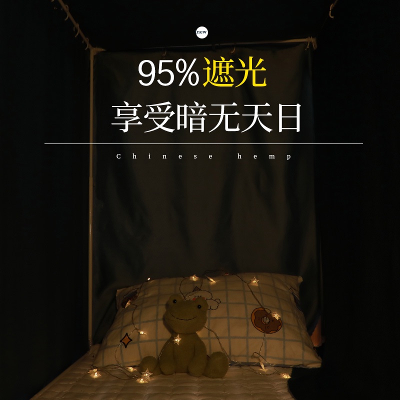 แนะนำ ผ้าม่าน 1.2*2m ผ้าม่านทึบแสง 95% พักนักศึกษาผ้าม่านหอพักวิทยาลัยเตียงเดี่ยวชั้นบนเตียงสองชั้น ราคาพิเศษ มีเก็บเงินปลายทาง