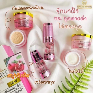 ครีมสโนไวท์ของแท้100%1ชุดประกอบด้วย4ชิ้น💐(เซรั่ม,ครีมกลางวัน,ครีมกลางคืน,สบู่)