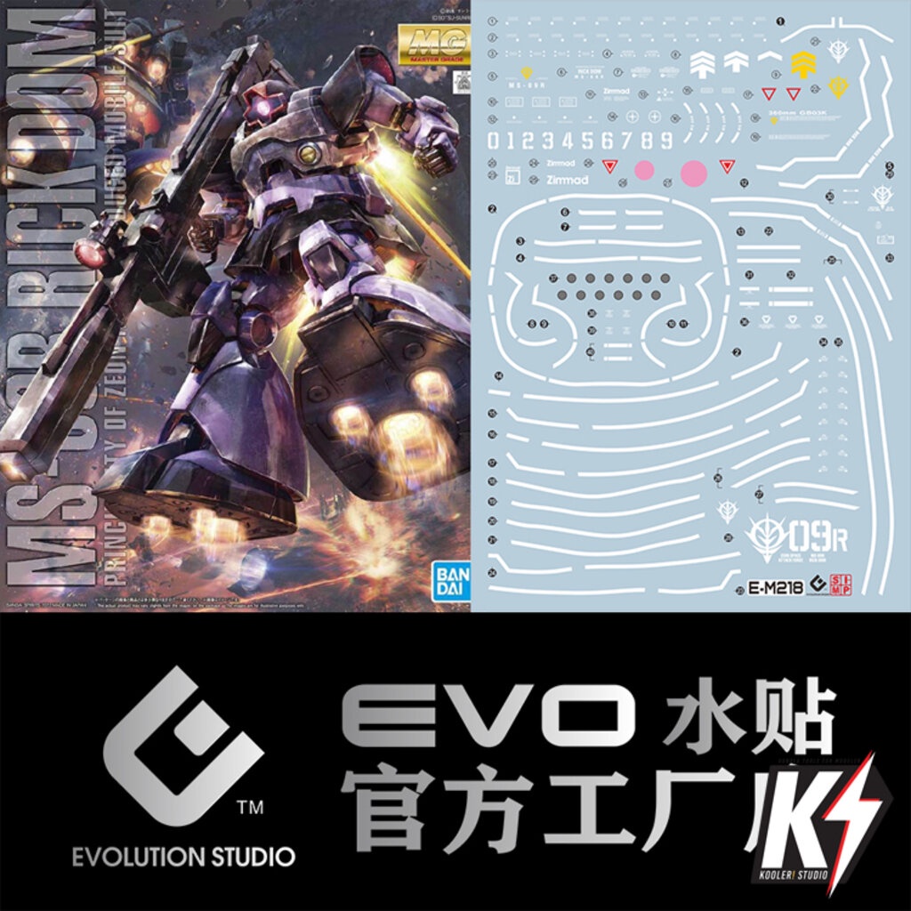 Waterdecal EVO MG MS-09R Rick Dom 2.0 #ดีคอลน้ำสำหรับติดกันพลา กันดั้ม Gundam พลาสติกโมเดลต่างๆ