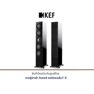 KEF R11 (Pair) floorstander