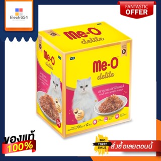 มีโอดีไลท์ ทูน่าปลาโอเยลลี่ 70กX12ซองMEO DELITE TUNA BONITO JELLY70G X12