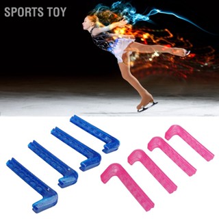 Sports Toy 4pcs Ice Skate Guards Antiskid Soft Plastic Adjustable Hockey Blade Covers for Home