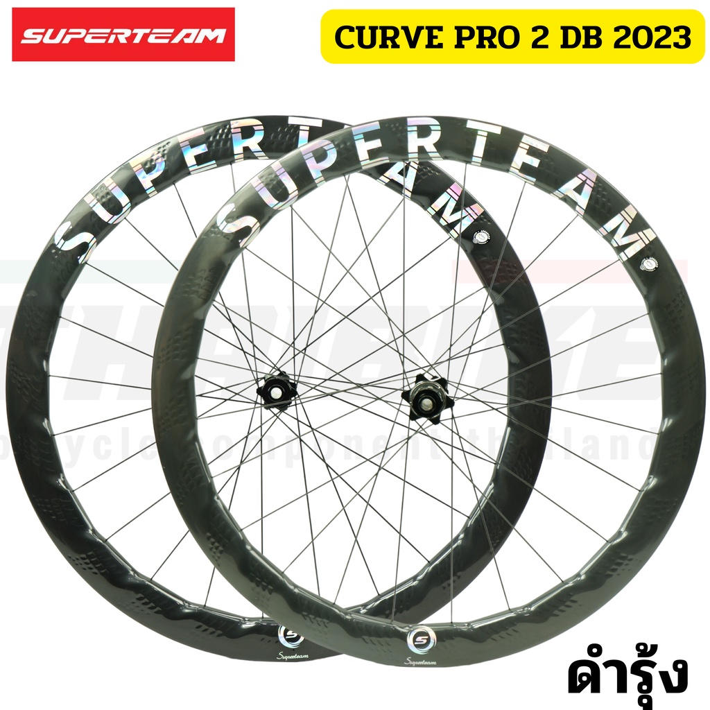 ล้อจักรยานเสือหมอบคาร์บอนดิสก์เบรค/ริมเบรค Superteam curve pro 2 DISCBRAKE/RIMBRAKES 2023