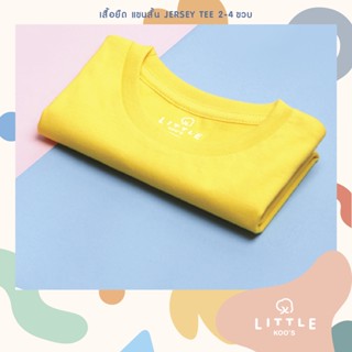 LITTLE KOOS เสื้อยืดเด็กคอกลม แขนสั้น รุ่น Jersey ผ้าเบาสบาย สีเหลือง *100% Combed Cotton* 2-5ขวบ