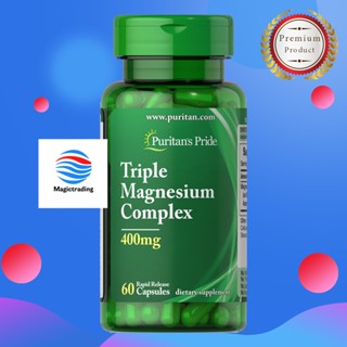 Puritans Pride Triple Magnesium Complex 400 mg / 60 Rapid Release Capsules