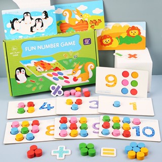 Fun Number Game ของเล่นฝึกนับเลข เรียงสี