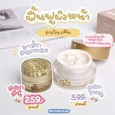 มาส์กดอกทอง มาส์กกุหลาบทองคำ มาร์คดอกทอง ฟื้นฟูภายใน 1 คืน Qiz golen rose mask