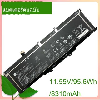 จริง แบตเตอรี่ HSTNN-1B8H ZG06XL L07046-855 11.55V/95.6Wh For ELITEBOOK 1050 G1 ZBook Studio x360 G5 Series Notebook