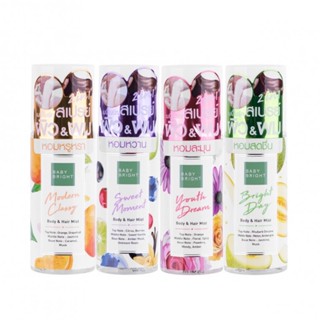 Baby Bright เบบี้ไบร์ท น้ำหอม บอดี้แอนด์แฮร์ มิส 50ml