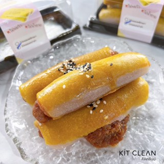 พรีออเดอร์/พร้อมส่ง: พัฟลีนจัน ไม่มีน้ำตาล โปรตีนแน่นๆ Lean@chan