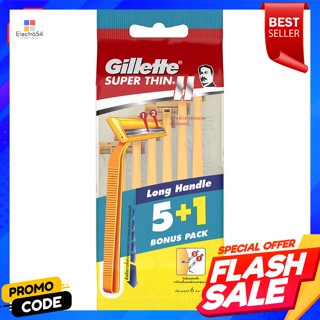 ยิลเลตต์ มีดโกนหนวด ซูเปอร์ธิน แพ็ค 5+1Gillette Super Thin Razor Pack 5+1