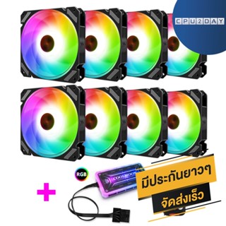 ชุดเซตพัดลม ระบายความร้อน เคส Fan 12cm RGB Jingyue x8+ปรับไฟ สินค้าใหม่ ส่งเร็ว ประกัน CPU2DAY