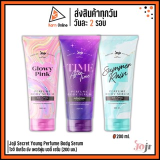 เซรั่มน้ำหอม Joji Secret Young Perfume Body Serum โจจิ ซีเคร็ต ยัง เพอร์ฟูม บอดี้ เซรั่ม (200 มล.)