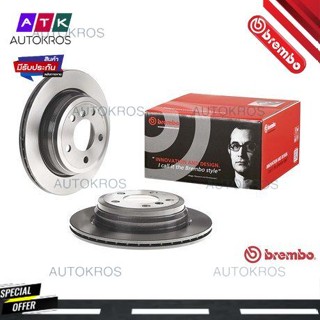 จานเบรคหลัง BMW SERIES 3 F30 F31 F34 2011-2018 SERIES 4 F32 F33 F36 2013-2018 09 B338 11 BREMBO