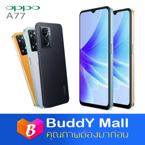 Oppo A77 5G 8/128GB (เครื่องใหม่ศูนย์ไทย)