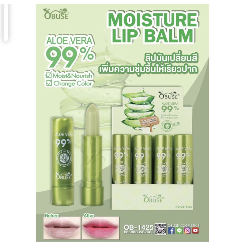 OB-1425 OBUSE Aloe Vera 99% moisture lip balm โอบิวซ์ ลิปว่านเปลี่ยนสี (1โหล) ทำให้ดูอิ่มเอิบชุ่มชื่น เนียนนุ่ม และอ่อน