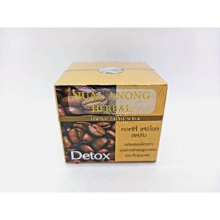 Nual Anong Coffee Facial Scrub Detox นวลอนงค์ คอฟฟี่ เฟเชี่ยล สครับ ดีท็อกซ์  30g.