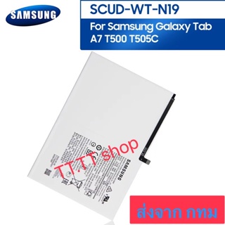 แบตเตอรี่ แท้ Samsung Galaxy Tab A7 T500 T505C battery SCUD-WT-N19 7040MAh รับประกัน 3 เดือน