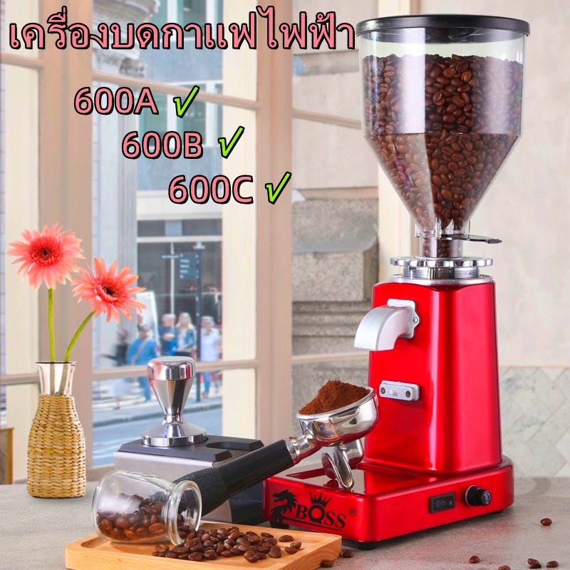 เครื่องบดกาแฟไฟฟ้า ZB-600A ☕ ZB-600B ☕ZB-600C เครื่องบดกาแฟเอสเปรสโซอัตโนมัติ เครื่องบดกาแฟอัตโนมัติ