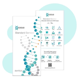 Geneus DNA Standard (สแตนดาร์ด)