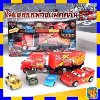 โมเดลรถพ่วง รถคาร์ รถแมคควีนพร้อมรถบรรทุก McQueen Super Truck Cars