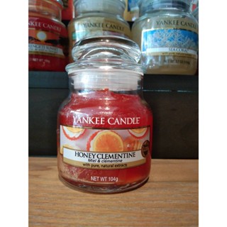 Small Jar Candle Honey Clementine มีตำหนิ