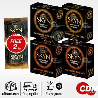(4 กล่อง) ถุงยาง SKYN Large ขนาด 56 มม. ฟรี 2 ชิ้น