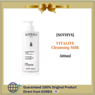 [SOTHYS] Vitalite คลีนซิ่งนม 500 มล.