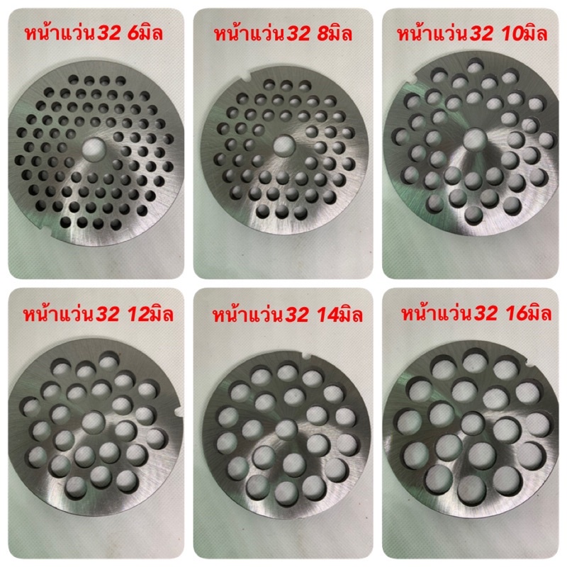 หน้าแว่นเหล็กเครื่องบดเนื้อ หน้าแว่น รังผึ้ง อะไหล่เครื่องบดเนื้อ เบอร์ 32 🌈🏳️‍🌈 - รูปที่ 2