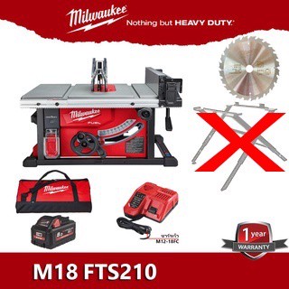 โต๊ะเลื่อยไร้สาย 210 มม. Milwaukee รุ่น M18 FTS210-0 และแบตเตอรี่ 8 Ah , แท่นชาร์จ