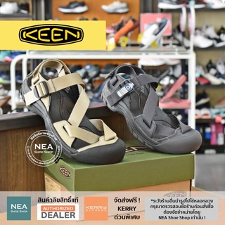 [ลิขสิทธิ์แท้] KEEN Zerraport II - Seasonal Color (Limited) [U] NEA รองเท้า คีน แท้ รุ่นฮิตได้ทั้งชายหญิง