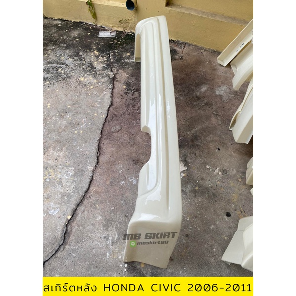 ชุดแต่ง สเกิร์ตหลัง Civic FD 2006-2011 ทรง MUGEN งานพลาสติก ABS งานดิบไม่ทำสี ราคา ถูกที่สุด ดีลบีเคเค แกลเลอรีภาพที่ 4