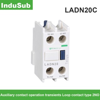 Ladn20c บล็อกเชื่อมต่อไฟฟ้า LA-DN20C 2NO สําหรับ TeSys D series