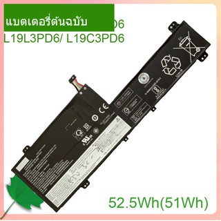 Cแท้จริง แบตเตอรี่ L19M3PD6 L19D3PD6 L19L3PD6 L19C3PD6 For IdeaPad FLEX5-14ARE05 14ITL05 14IIL05 14ALC05 15ALC05 15ITL05