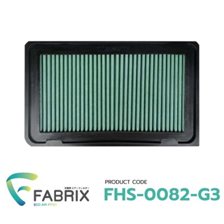 FABRIX กรองอากาศรถยนต์ Lexus, Toyota ( ES300 RX330 Alphard Camry	Hybrid Estima Harrier Highlander Sienna ) FHS-0082