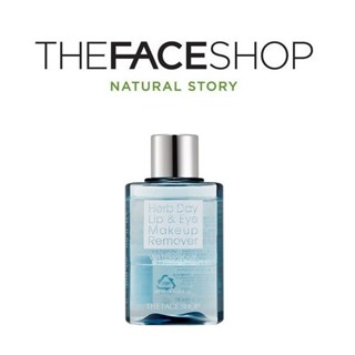 [THE FACE SHOP] Herb Day Lip &amp; Eye Remover 130ml (Waterproof)  สินค้าเกาหลีแท้ๆส่งตรงจากเกาหลี