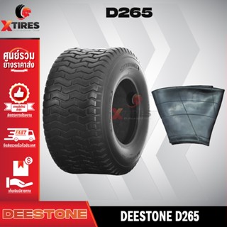 ยางรถเข็น รถสนาม 18x6.50-8 4PR ยี่ห้อ DEESTONE รุ่น D265 (พร้อมยางในครบชุด)