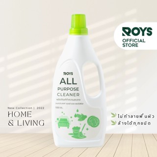 รอยส์ น้ำยาสบู่อเนกประสงค์  ROYS GENERAL PURPOSE CLEANER ขนาด 1000 มล.