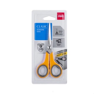 Deli 6005 Scissors กรรไกร ขนาด 5 1/2 นิ้ว อุปกรณ์สำนักงาน กรรไกรสแตนเลส กรรไกรตัด อุปกรณ์ตัดกระดาษ