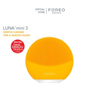 FOREO LUNA Mini 3 Sunflower Yellow เครื่องล้างหน้า ฟอริโอ้ ลูน่า มินิ 3 สีเหลือง